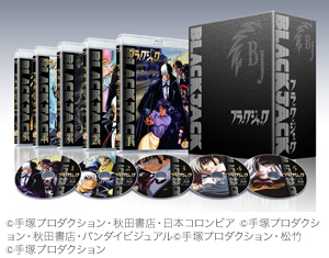 ブラック・ジャック　〜Blu-ray BOX〜