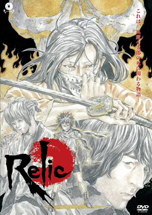 シアトリカル・ライブ 「Relic 〜tale of the last ninja〜」