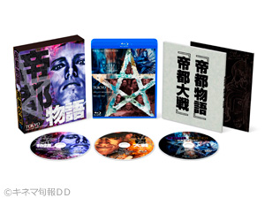 帝都　Blu-ray COMPLETE BOX